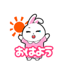 隣のうさぎちゃん（個別スタンプ：7）