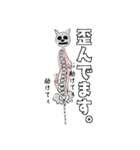あにまる整体師ロビン君（個別スタンプ：4）