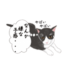 あにまる整体師ロビン君（個別スタンプ：9）