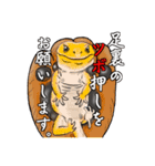 あにまる整体師ロビン君（個別スタンプ：20）