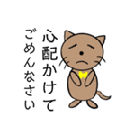 それらしいもの（個別スタンプ：8）