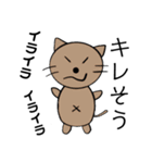 それらしいもの（個別スタンプ：9）