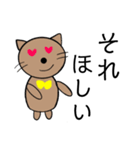 それらしいもの（個別スタンプ：12）