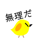 それらしいもの（個別スタンプ：13）