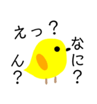 それらしいもの（個別スタンプ：14）