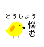それらしいもの（個別スタンプ：16）