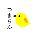 それらしいもの（個別スタンプ：17）