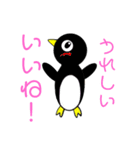 それらしいもの（個別スタンプ：24）