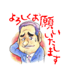 学び舎スタンプ3（個別スタンプ：3）