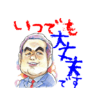 学び舎スタンプ3（個別スタンプ：5）