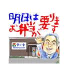 学び舎スタンプ3（個別スタンプ：7）