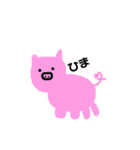 ゆるい動物達1（個別スタンプ：3）
