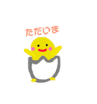 ゆるい動物達1（個別スタンプ：8）