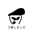フォーマルなちょっと悪い人（個別スタンプ：1）