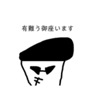 フォーマルなちょっと悪い人（個別スタンプ：2）