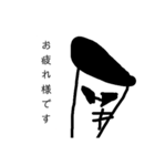 フォーマルなちょっと悪い人（個別スタンプ：3）
