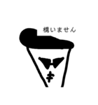 フォーマルなちょっと悪い人（個別スタンプ：7）