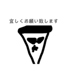 フォーマルなちょっと悪い人（個別スタンプ：9）