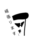 フォーマルなちょっと悪い人（個別スタンプ：12）