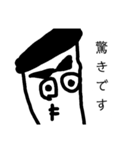 フォーマルなちょっと悪い人（個別スタンプ：16）