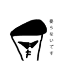 フォーマルなちょっと悪い人（個別スタンプ：17）