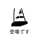 フォーマルなちょっと悪い人（個別スタンプ：19）
