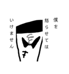 フォーマルなちょっと悪い人（個別スタンプ：20）