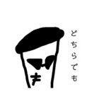 フォーマルなちょっと悪い人（個別スタンプ：22）