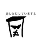 フォーマルなちょっと悪い人（個別スタンプ：23）