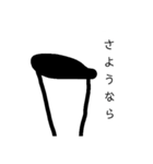 フォーマルなちょっと悪い人（個別スタンプ：25）