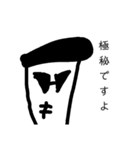 フォーマルなちょっと悪い人（個別スタンプ：26）