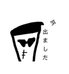 フォーマルなちょっと悪い人（個別スタンプ：28）