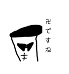 フォーマルなちょっと悪い人（個別スタンプ：30）