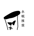 フォーマルなちょっと悪い人（個別スタンプ：31）