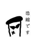フォーマルなちょっと悪い人（個別スタンプ：33）