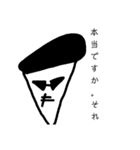 フォーマルなちょっと悪い人（個別スタンプ：36）