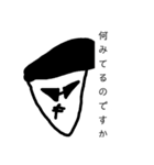 フォーマルなちょっと悪い人（個別スタンプ：37）