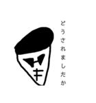 フォーマルなちょっと悪い人（個別スタンプ：38）
