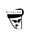 フォーマルなちょっと悪い人（個別スタンプ：40）