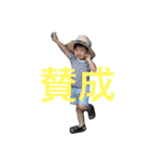 いちいちいち（個別スタンプ：6）