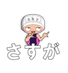 競泳水着女子の名前スタンプ(sky)（個別スタンプ：17）