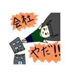 たくさんのぱっつん。:re（個別スタンプ：1）