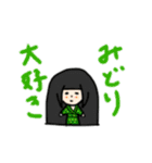 たくさんのぱっつん。:re（個別スタンプ：8）