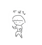 たくさんのぱっつん。:re（個別スタンプ：11）