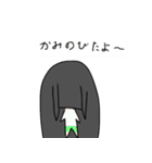 たくさんのぱっつん。:re（個別スタンプ：22）