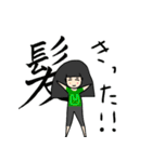 たくさんのぱっつん。:re（個別スタンプ：23）