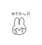 気狂いうさちゃん（個別スタンプ：1）