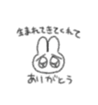 気狂いうさちゃん（個別スタンプ：3）