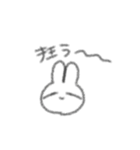 気狂いうさちゃん（個別スタンプ：4）