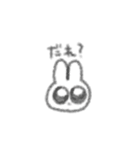 気狂いうさちゃん（個別スタンプ：9）